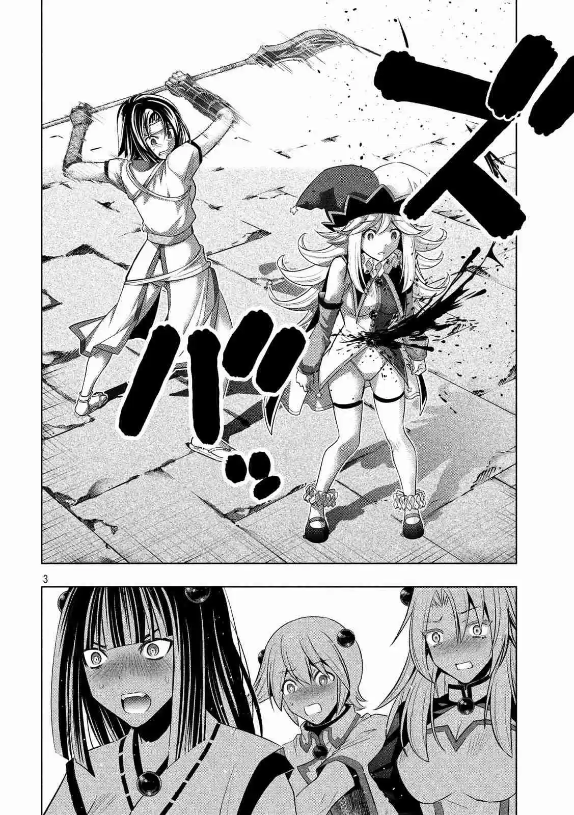 Parallel Paradise Ch. 84 Penetrate My Heart!