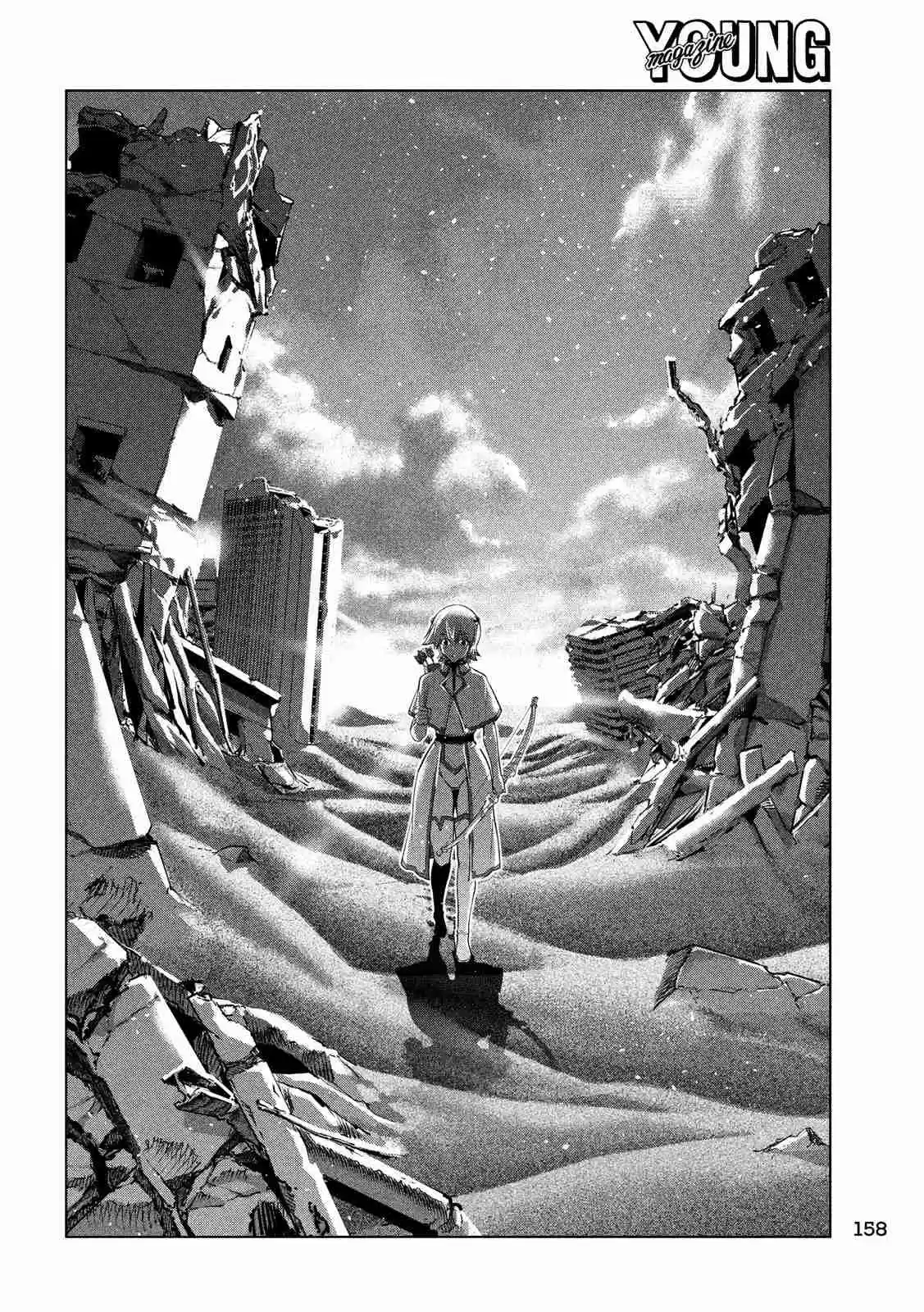 Parallel Paradise Ch. 87 Gate Of Cheat