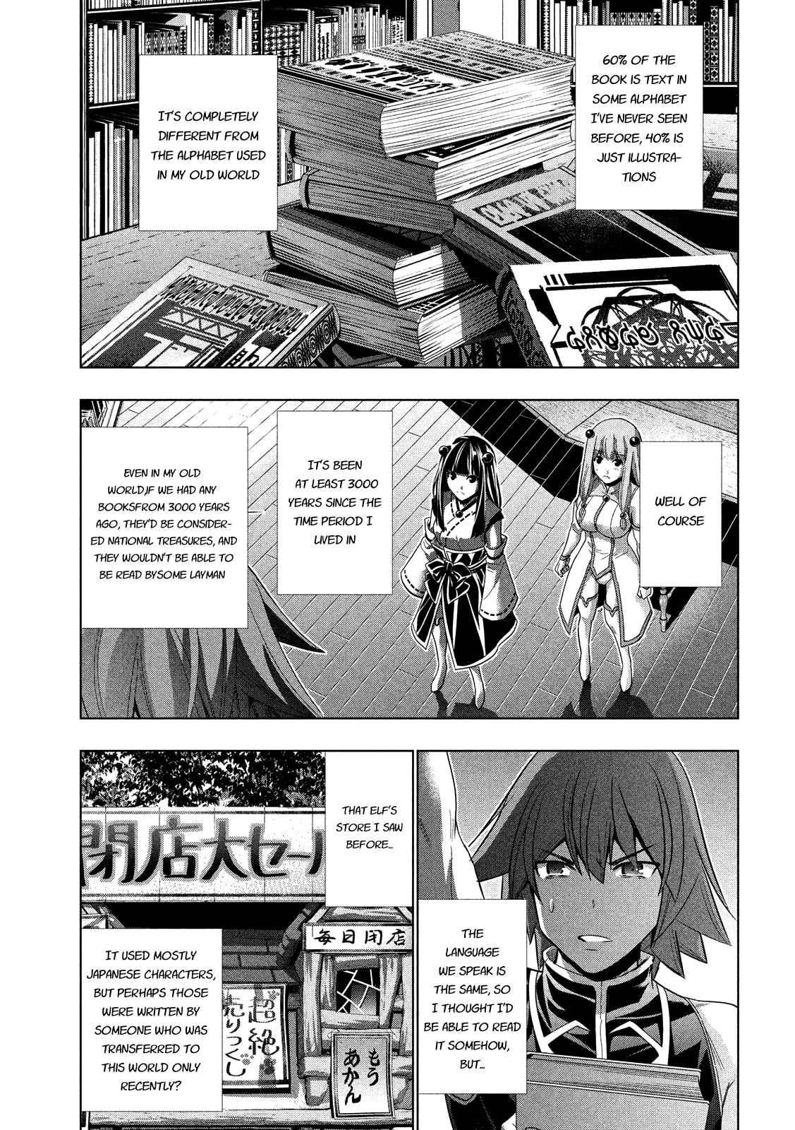 Parallel Paradise Ch. 93 A Life Of Fantasy, A Person Of Hidden Beauty