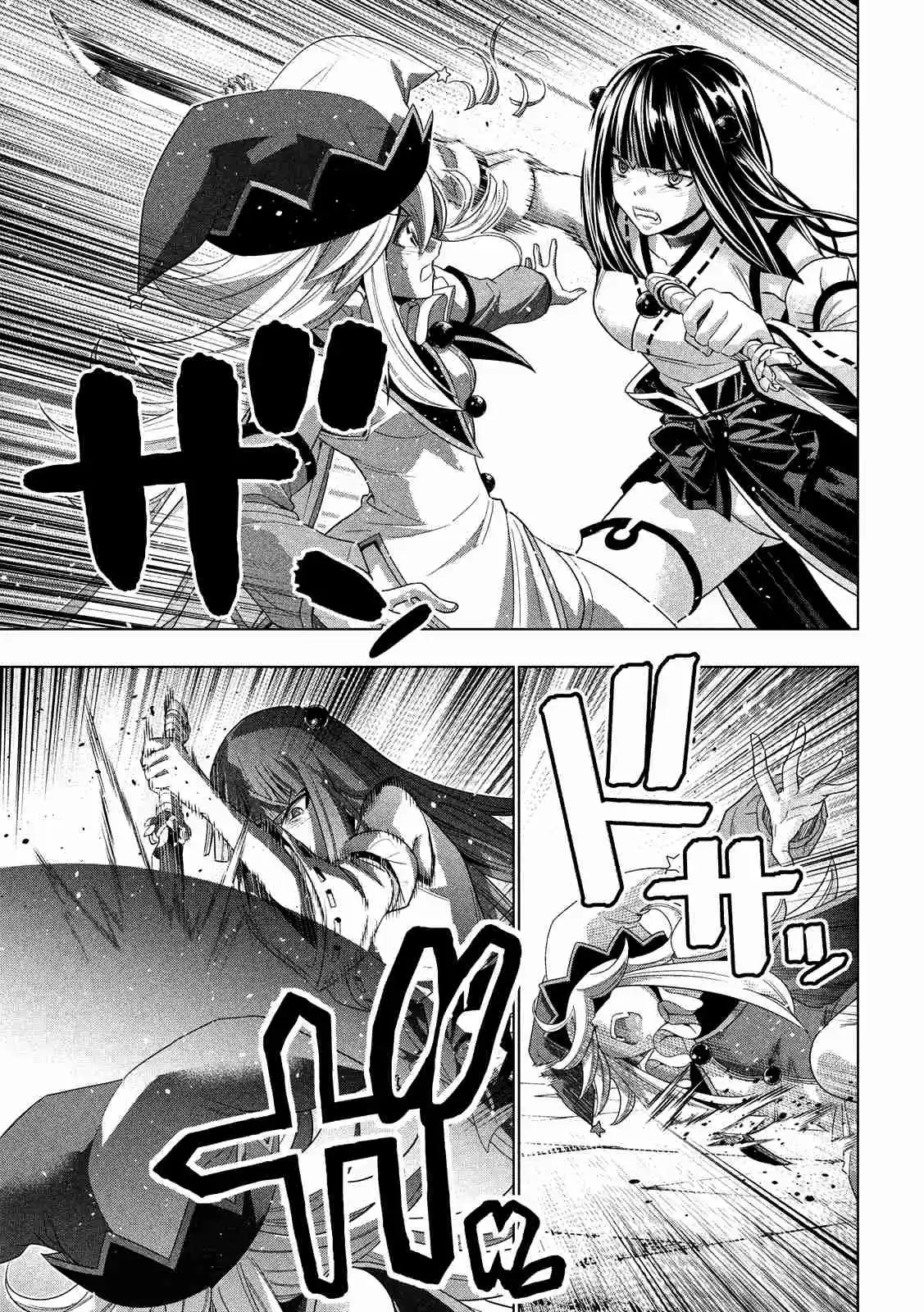 Parallel Paradise Ch. 95 Groovy / Gloomy