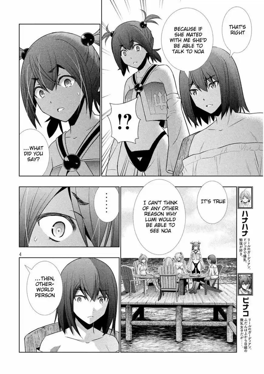 Parallel Paradise ch.041