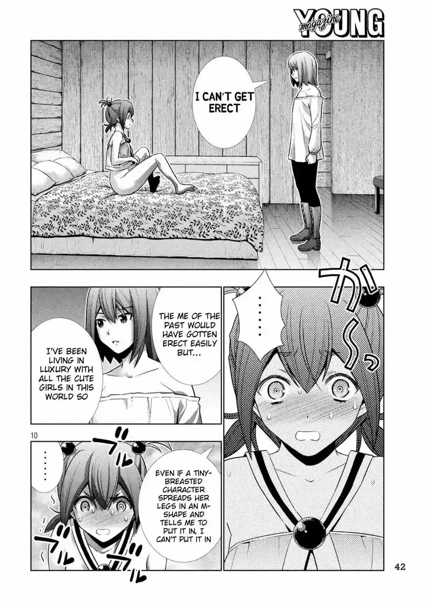 Parallel Paradise ch.041