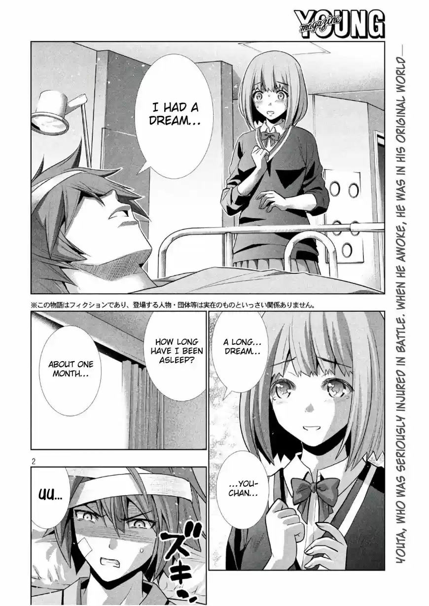 Parallel Paradise ch.049