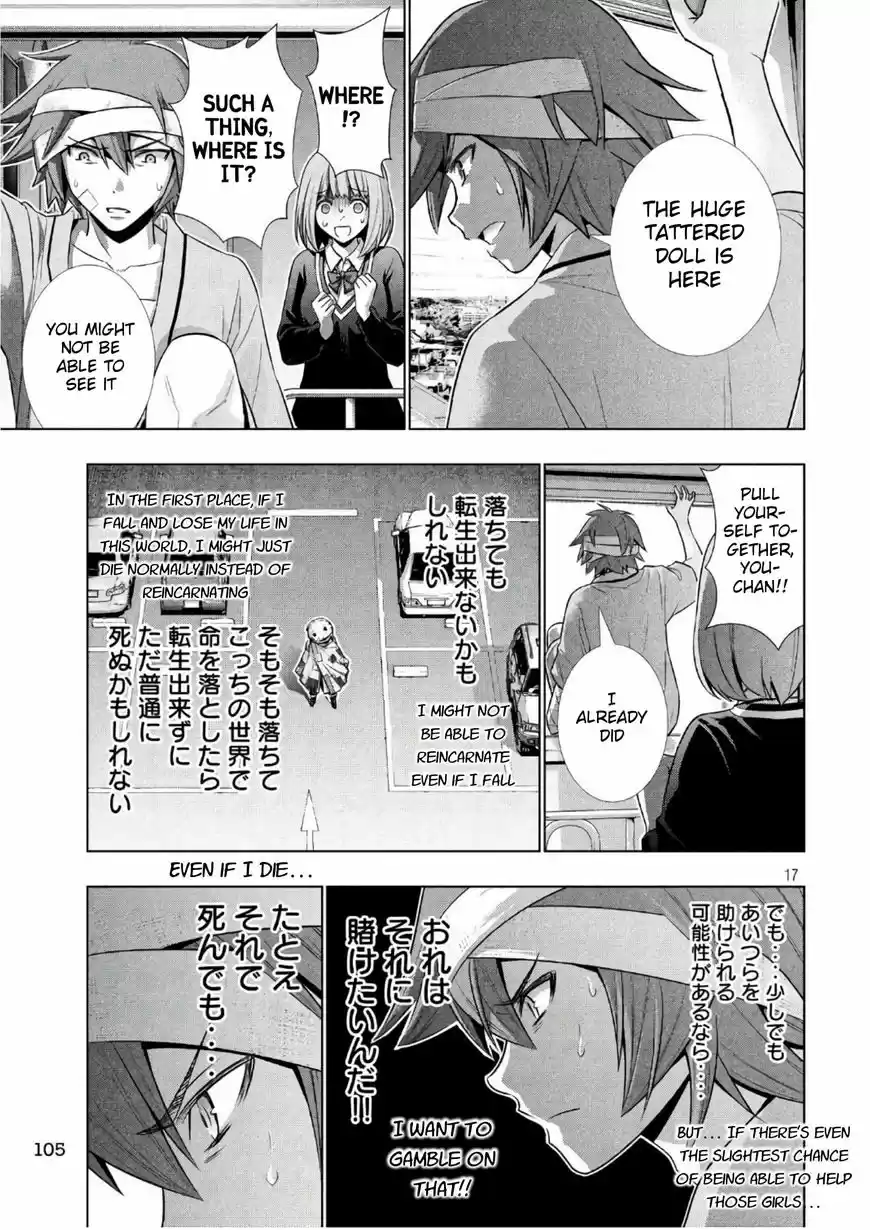 Parallel Paradise ch.049