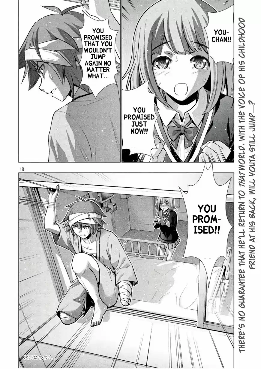 Parallel Paradise ch.049