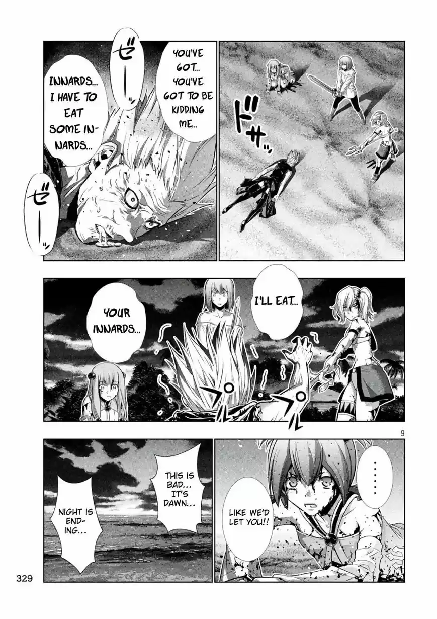 Parallel Paradise ch.051