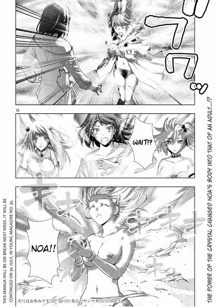 Parallel Paradise ch.051