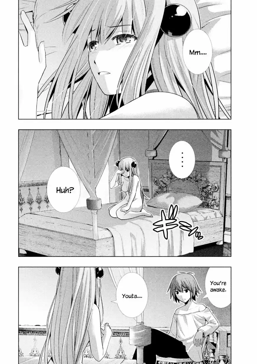 Parallel Paradise ch.11