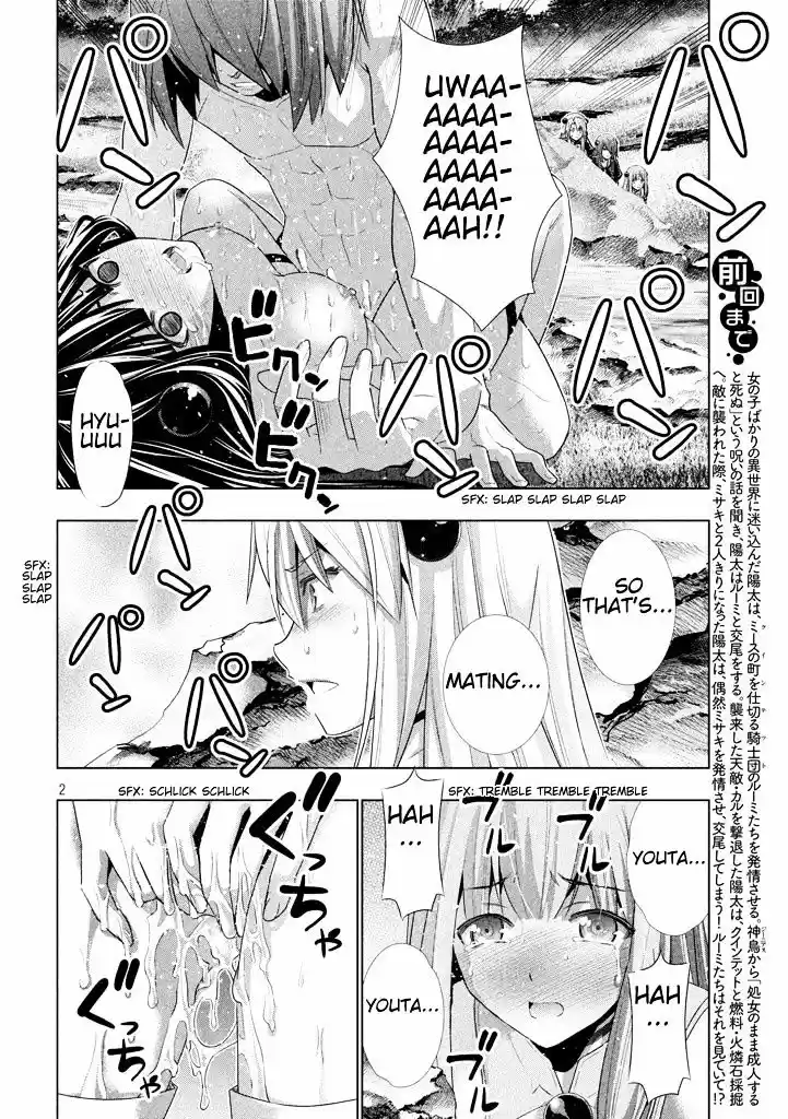 Parallel Paradise ch.17