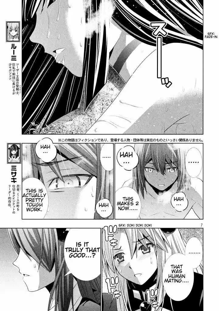 Parallel Paradise ch.17