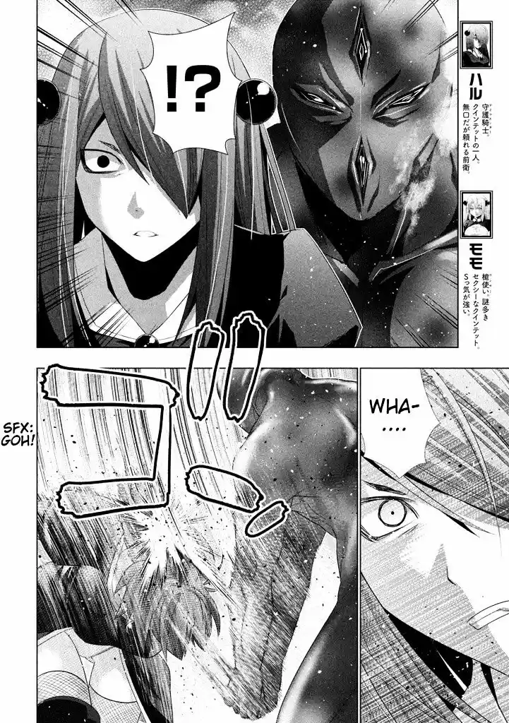 Parallel Paradise ch.17