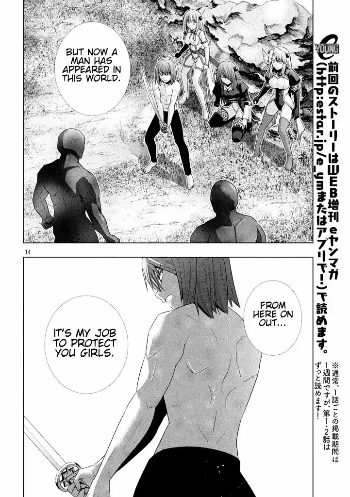 Parallel Paradise ch.17