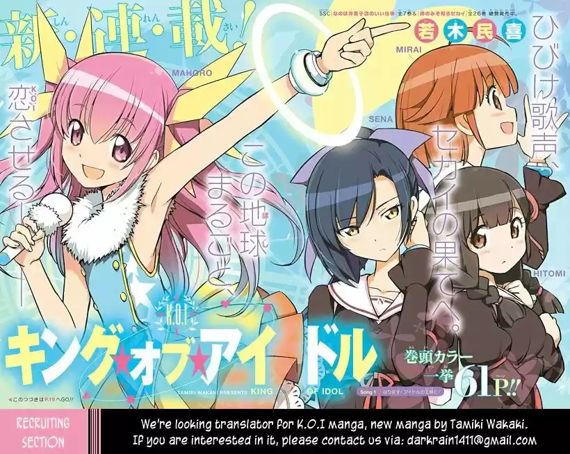 Parallel Paradise ch.7