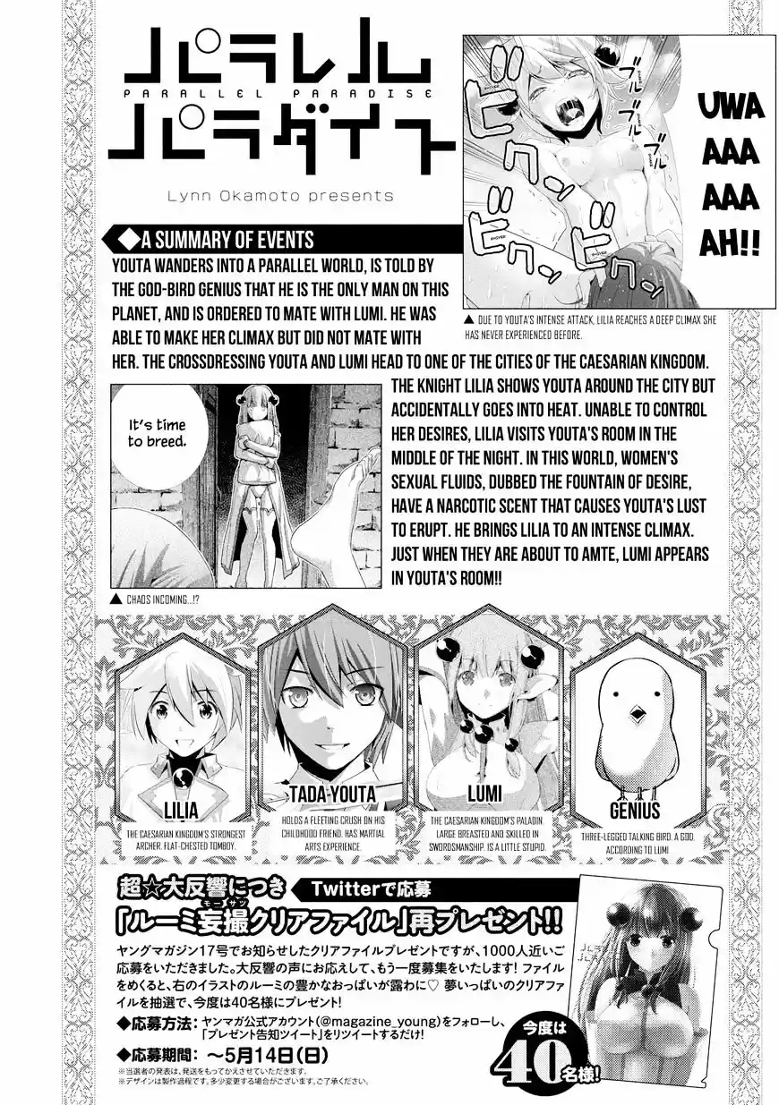 Parallel Paradise ch.7