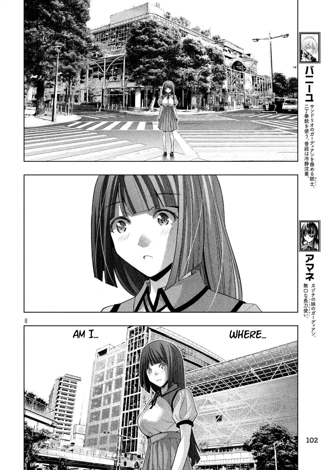 Parallel Paradise ch.76