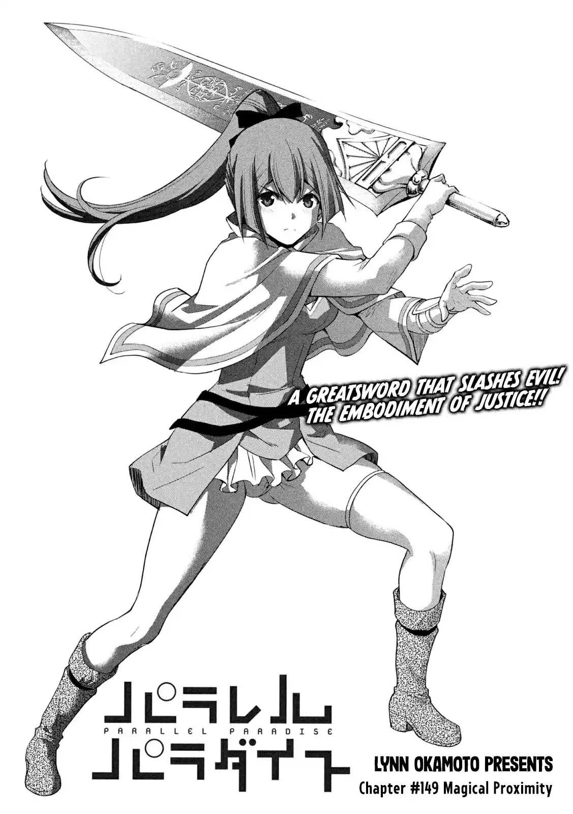 Parallel Paradise Chapter 149: Magical Proximity