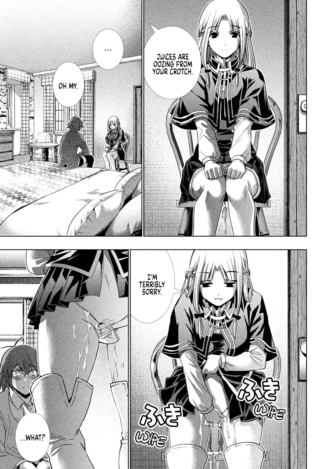 Parallel Paradise Chapter 151: Silent Sizzle