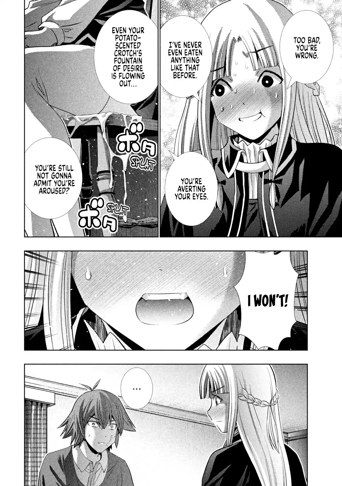 Parallel Paradise Chapter 151: Silent Sizzle