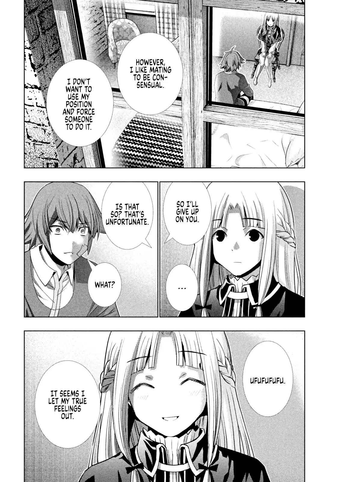 Parallel Paradise Chapter 151: Silent Sizzle