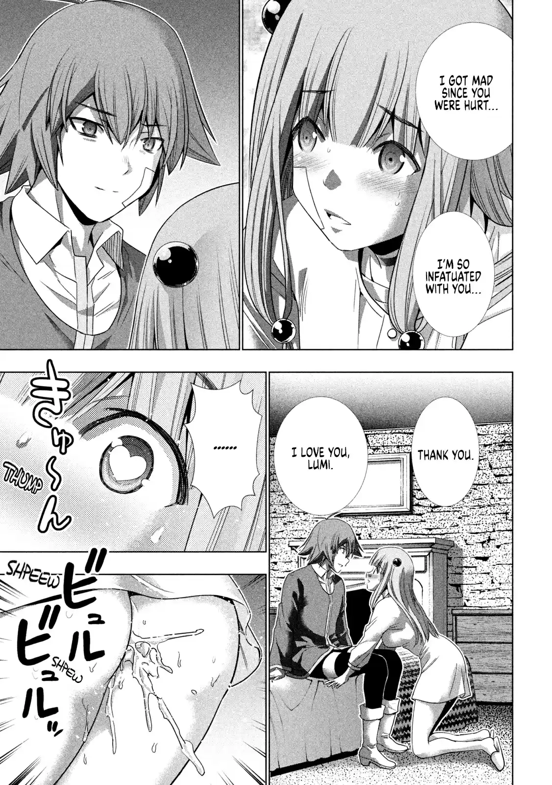 Parallel Paradise Chapter 151: Silent Sizzle