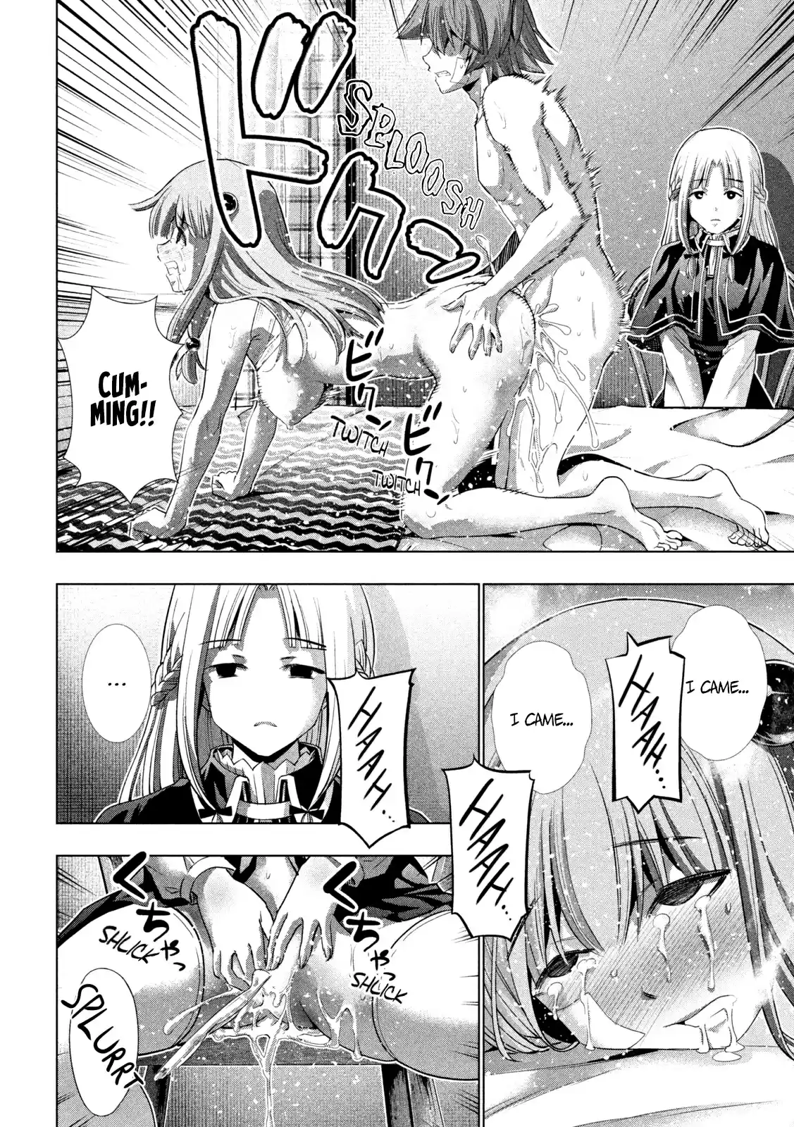 Parallel Paradise Chapter 151: Silent Sizzle