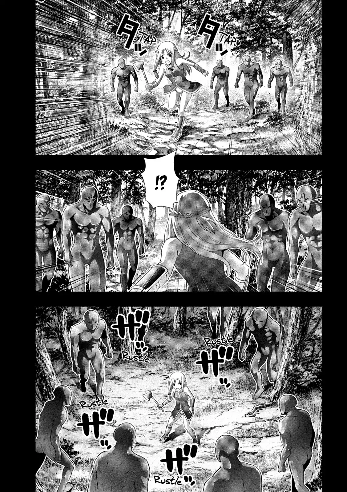 Parallel Paradise Chapter 153: Conflicting Memories