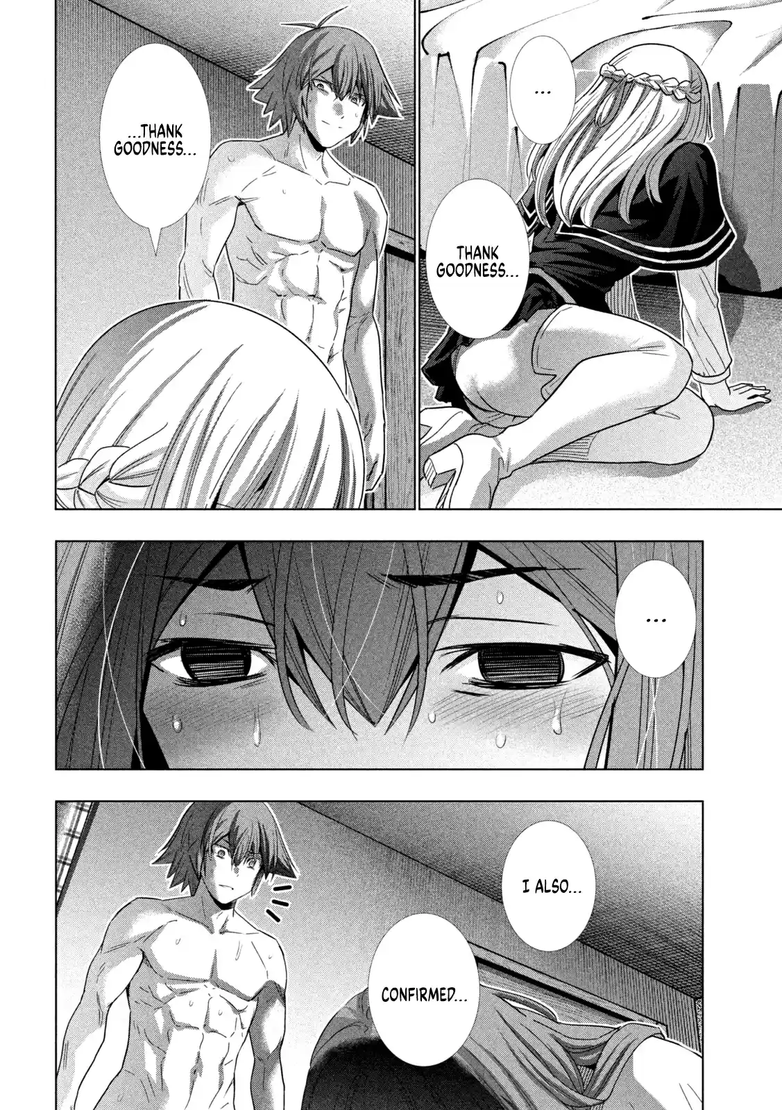 Parallel Paradise Chapter 155: Chain