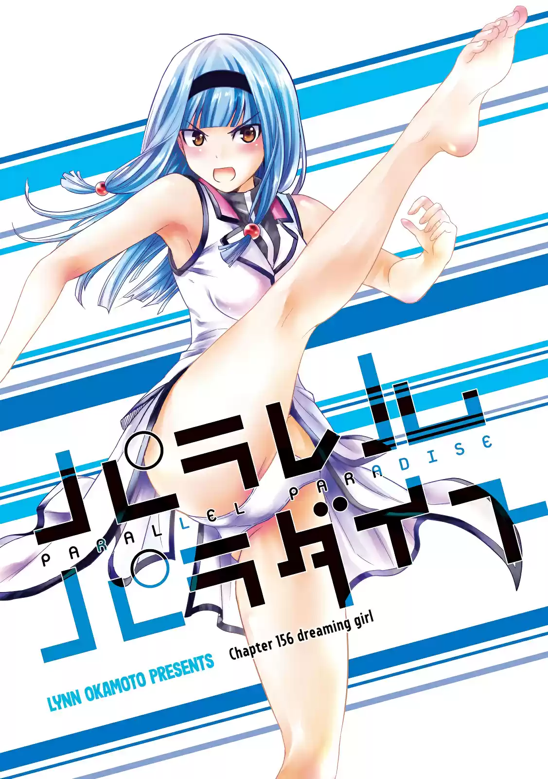 Parallel Paradise Chapter 156: Dreaming Girl