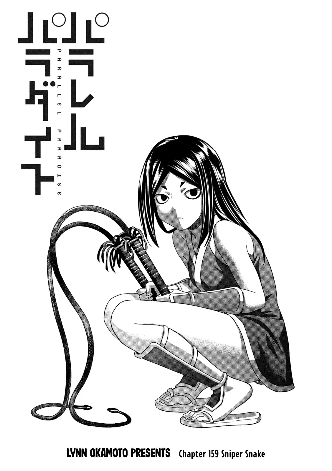 Parallel Paradise Chapter 159: Sniper Snake