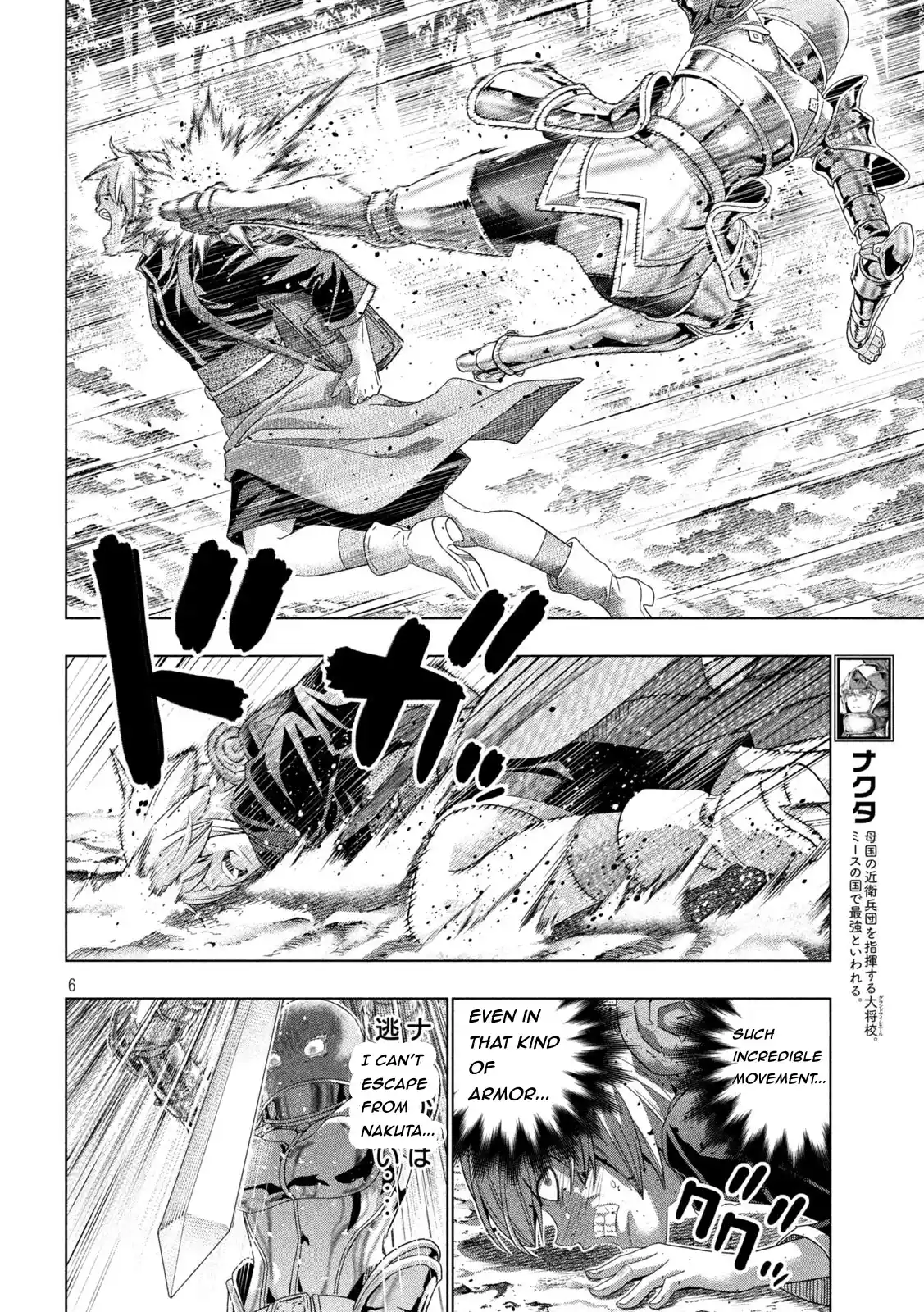 Parallel Paradise Chapter 205