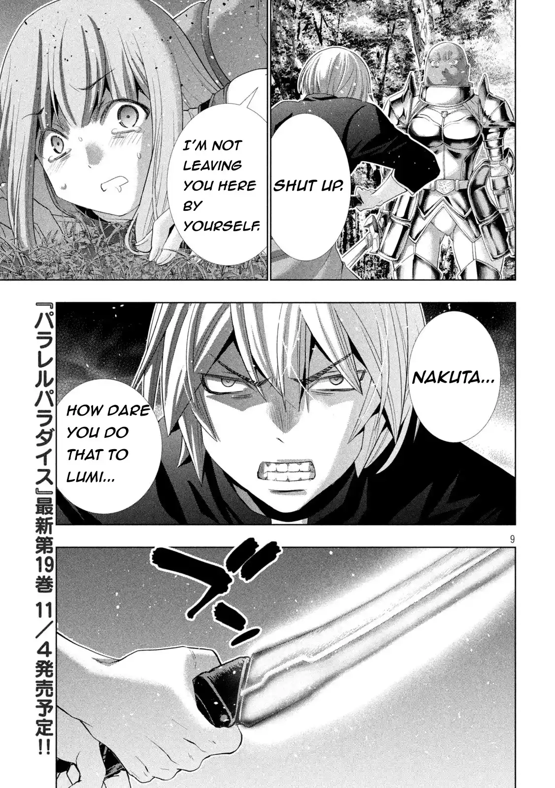 Parallel Paradise Chapter 205