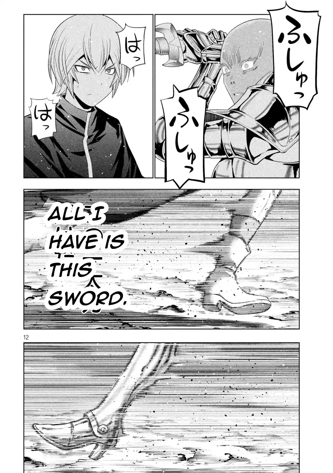 Parallel Paradise Chapter 205