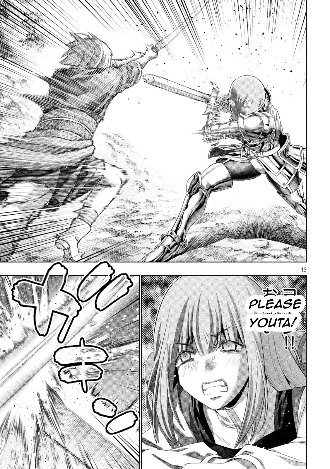 Parallel Paradise Chapter 205