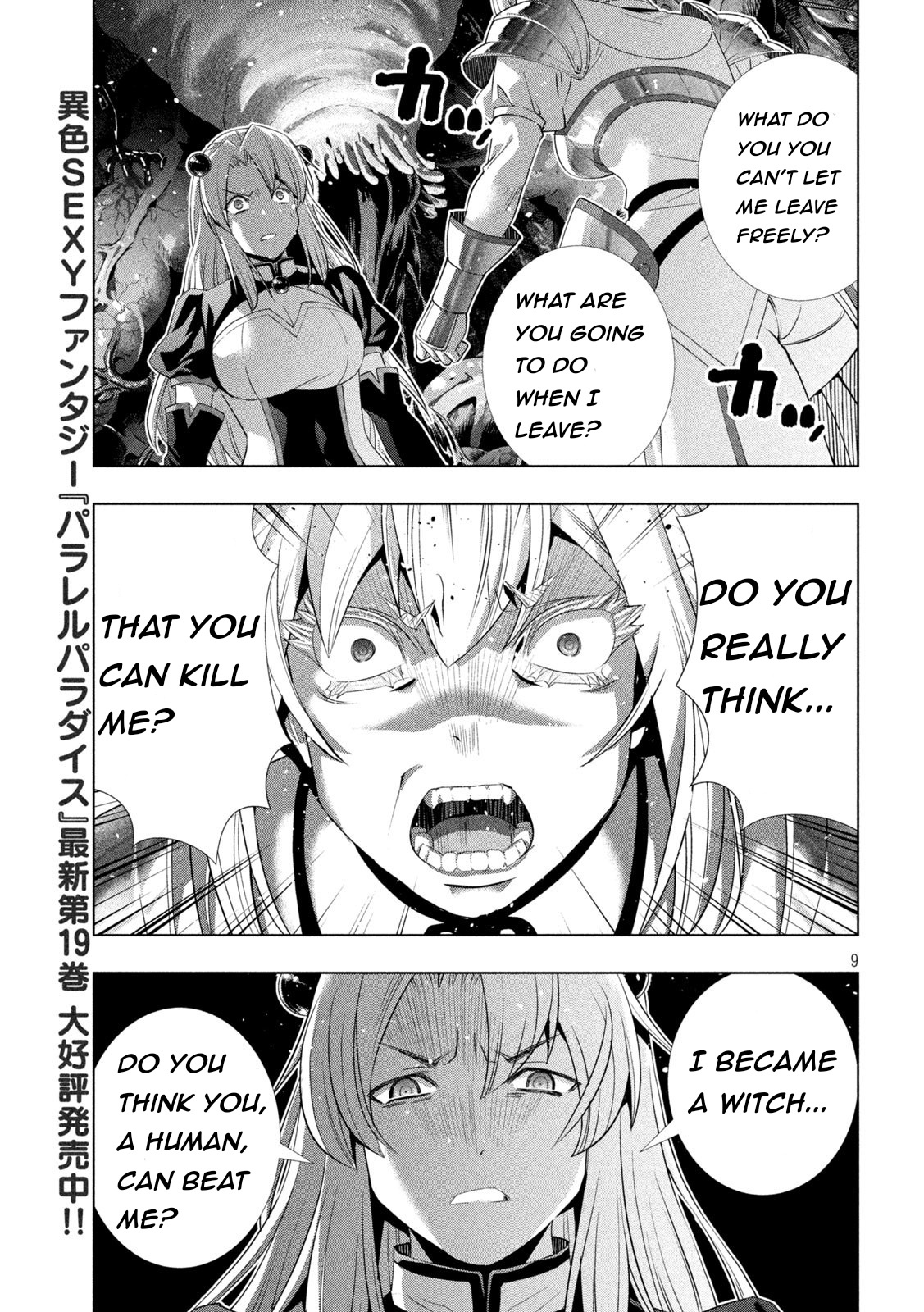 Parallel Paradise Chapter 211