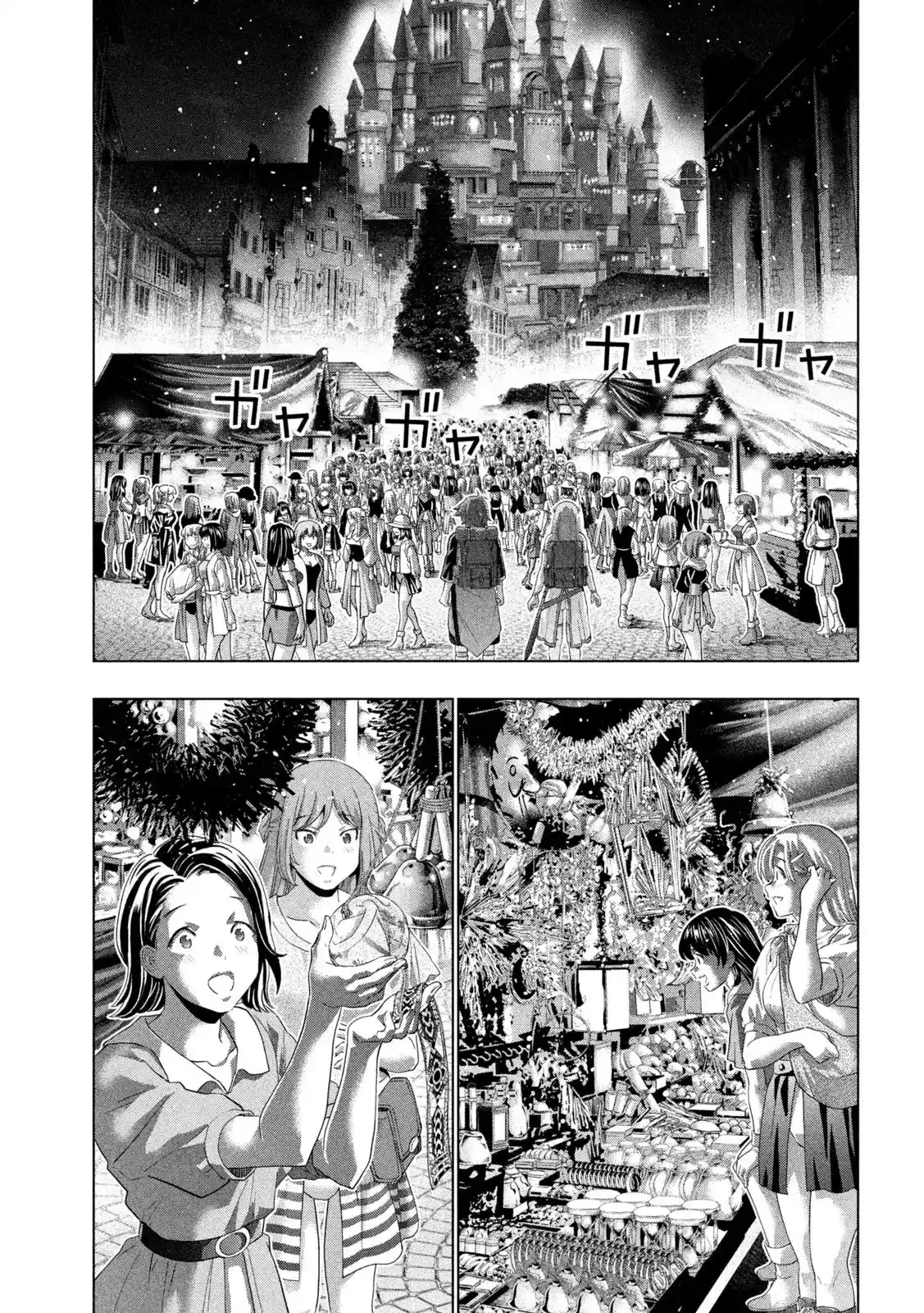 Parallel Paradise Chapter 270