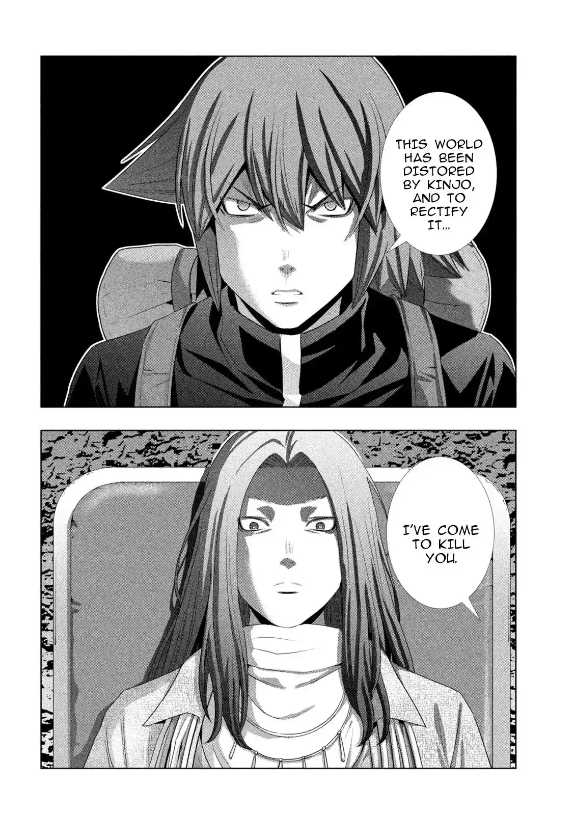 Parallel Paradise Chapter 270