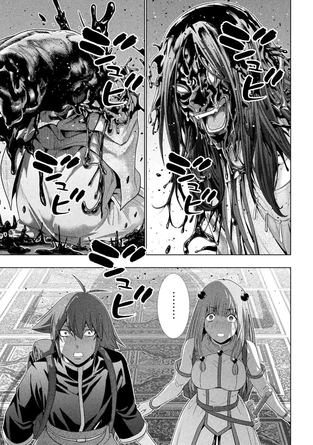 Parallel Paradise Chapter 271