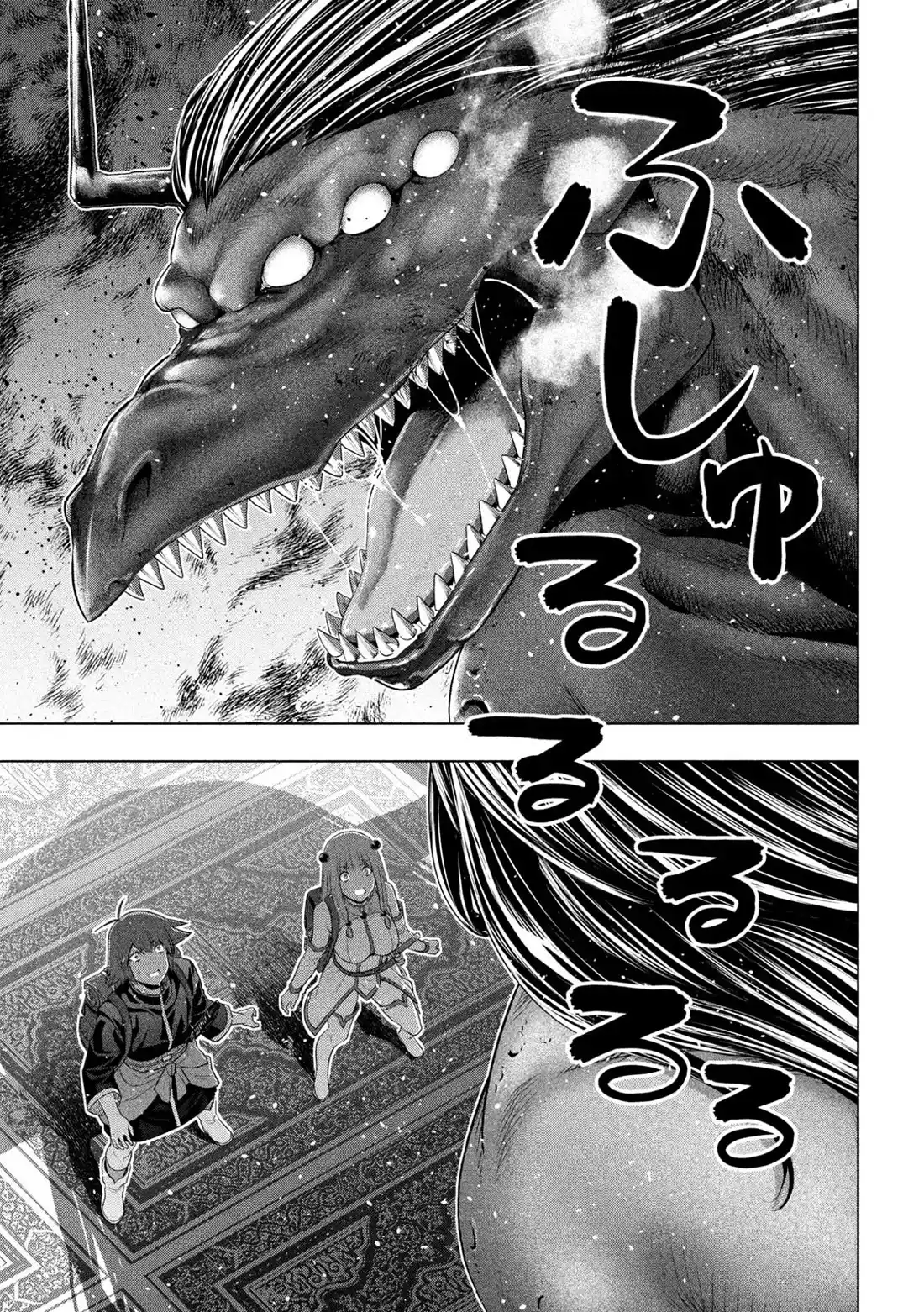 Parallel Paradise Chapter 271