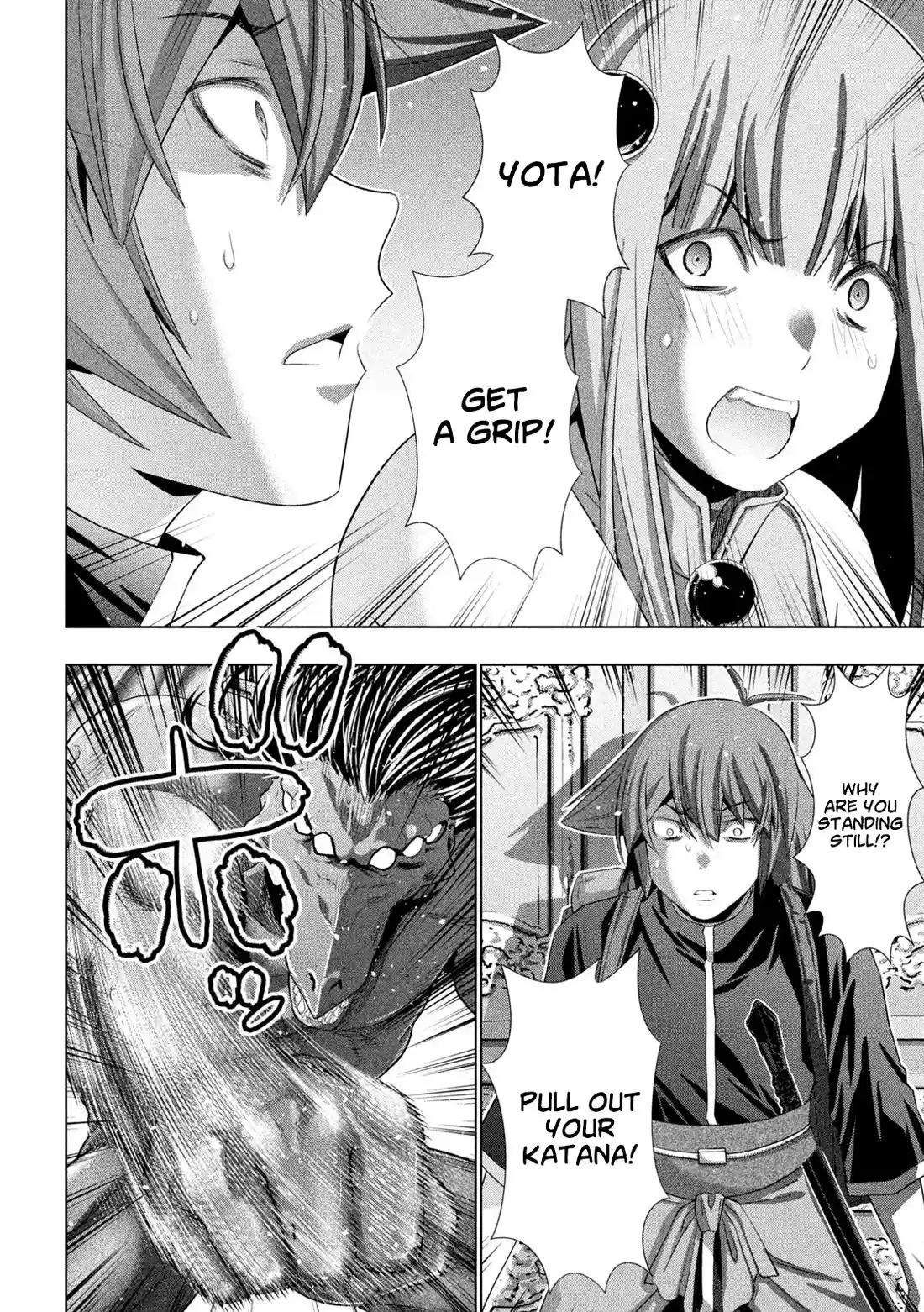 Parallel Paradise Chapter 271