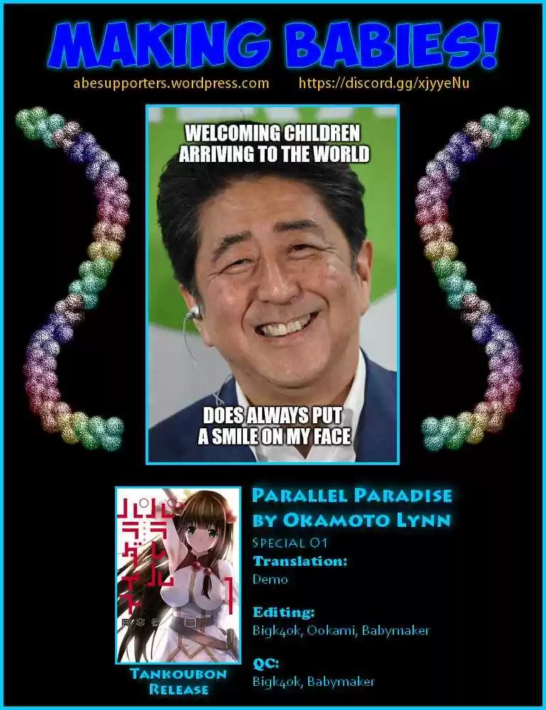 Parallel Paradise Vol. 1 Ch. 9.5 A day at the Quintet's meeting