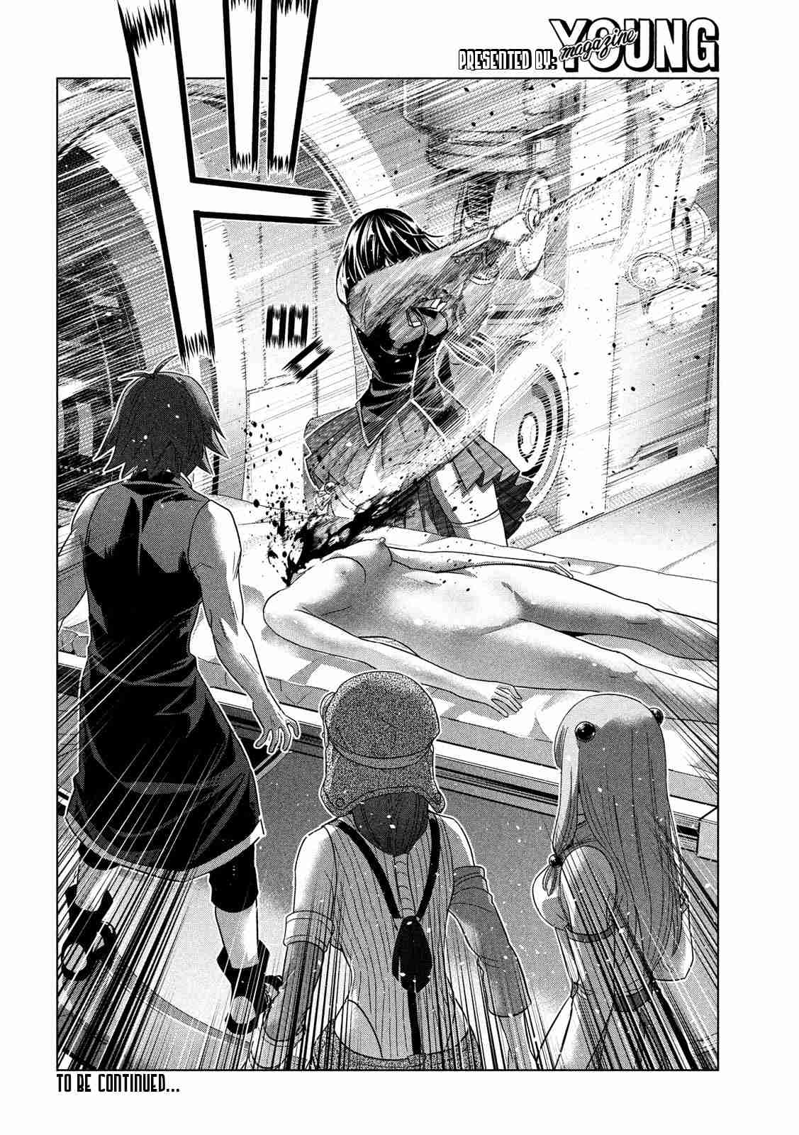 Parallel Paradise Vol. 11 Ch. 112 Oath Pain