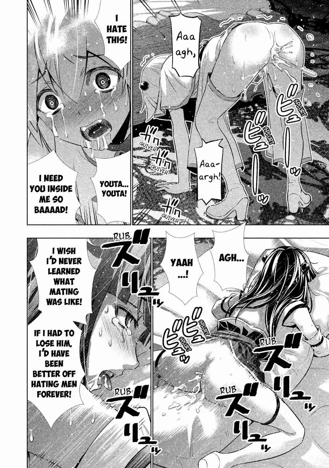 Parallel Paradise Vol. 3 Ch. 29.5 Sexy, seductive short