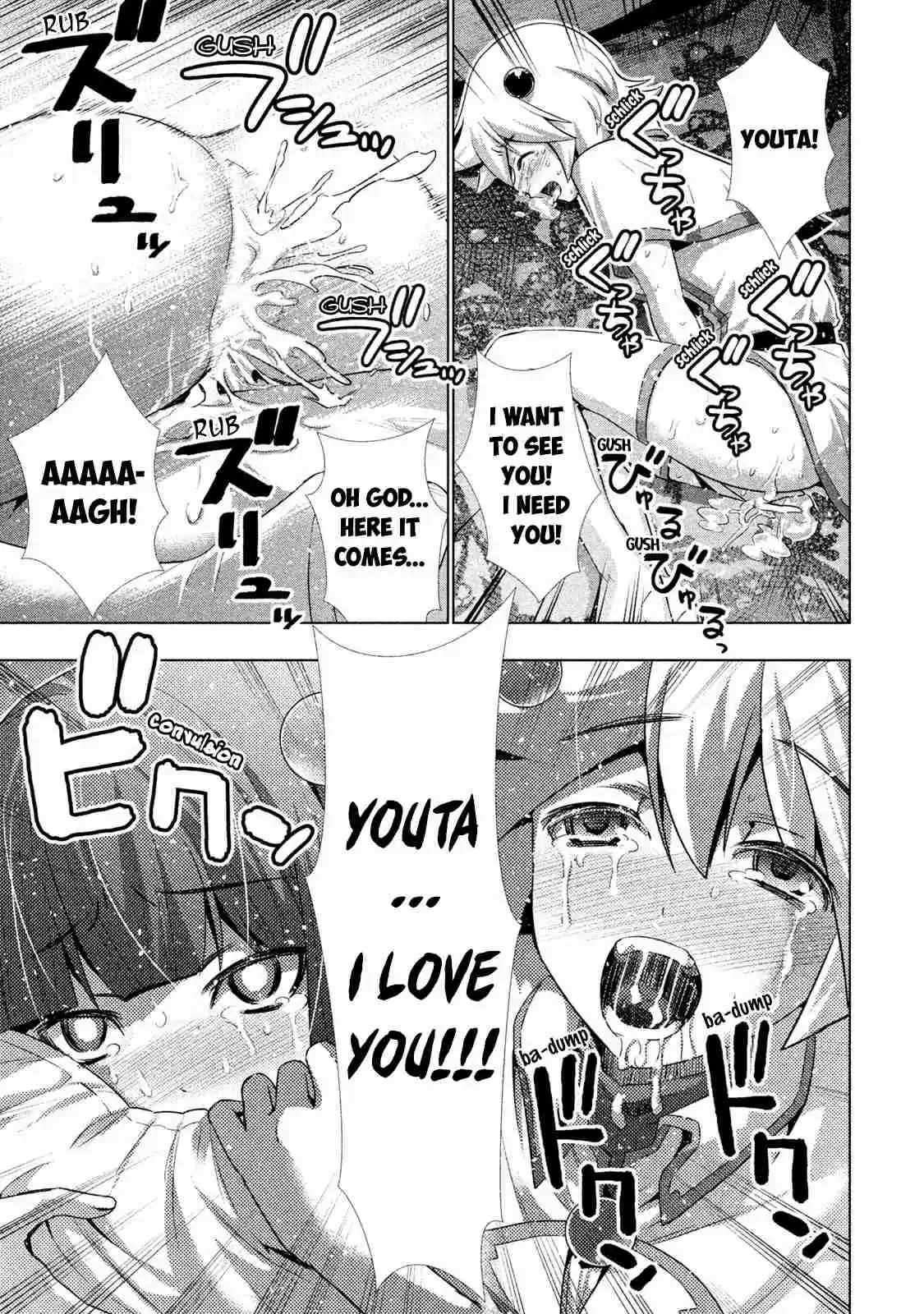 Parallel Paradise Vol. 3 Ch. 29.5 Sexy, seductive short