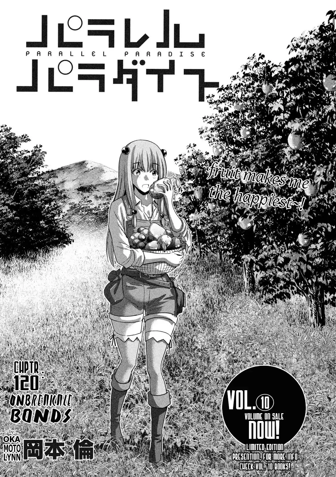 Parallel Paradise vol.12 ch.120