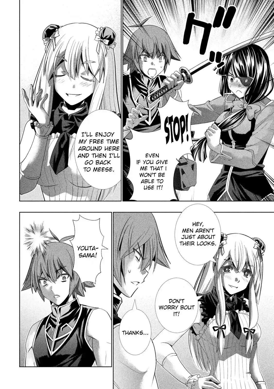 Parallel Paradise vol.12 ch.120