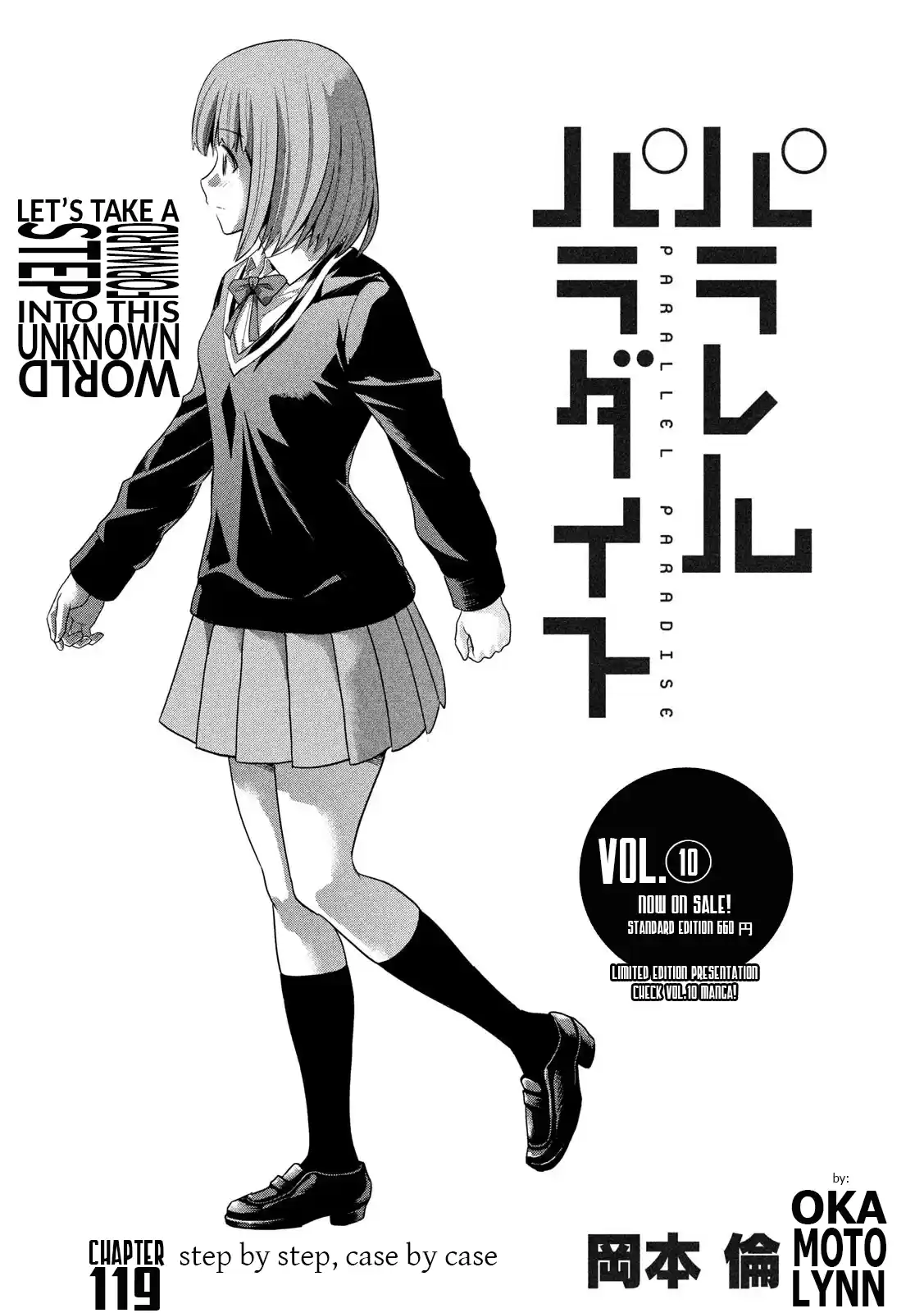 Parallel Paradise Vol.12 Chapter 119: Step By Step, Case By Case