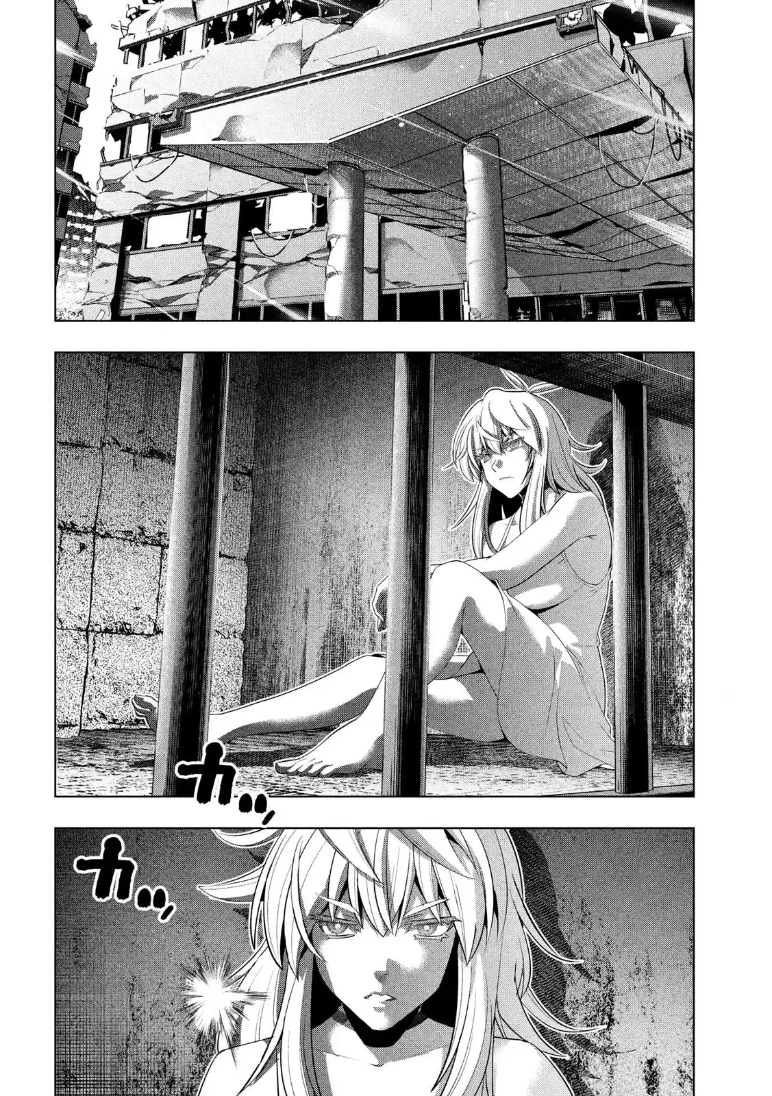 Parallel Paradise Vol.12 Chapter 119: Step By Step, Case By Case