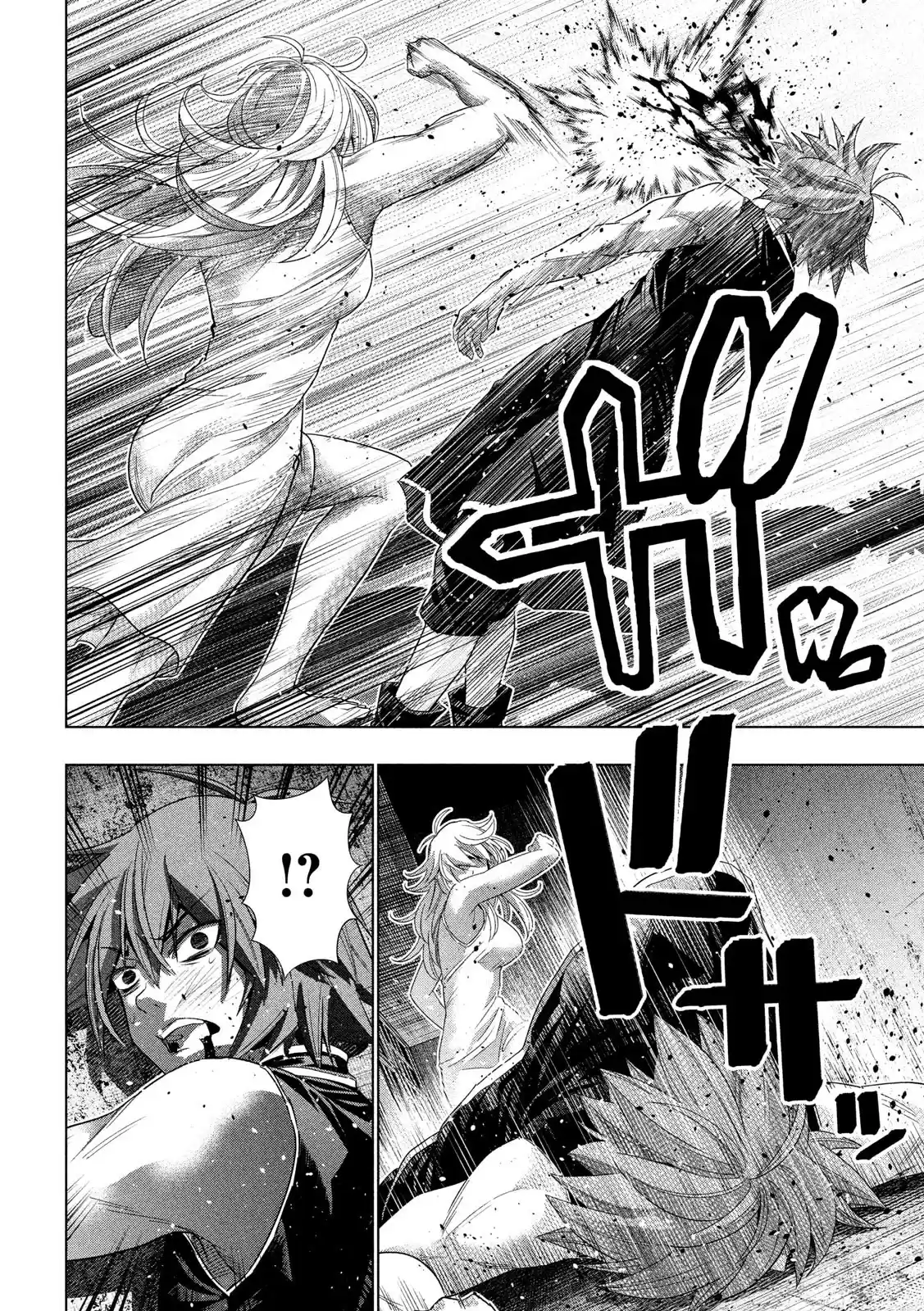 Parallel Paradise Vol.12 Chapter 119: Step By Step, Case By Case