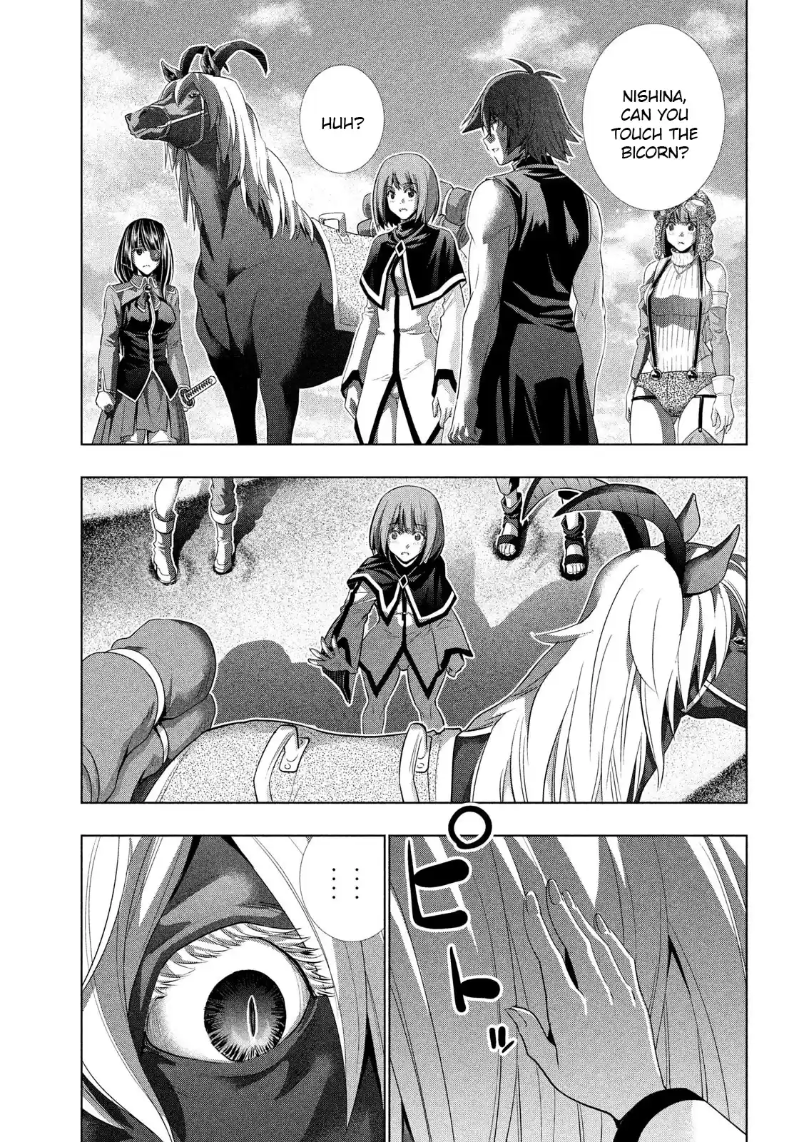 Parallel Paradise Vol.12 Chapter 119: Step By Step, Case By Case