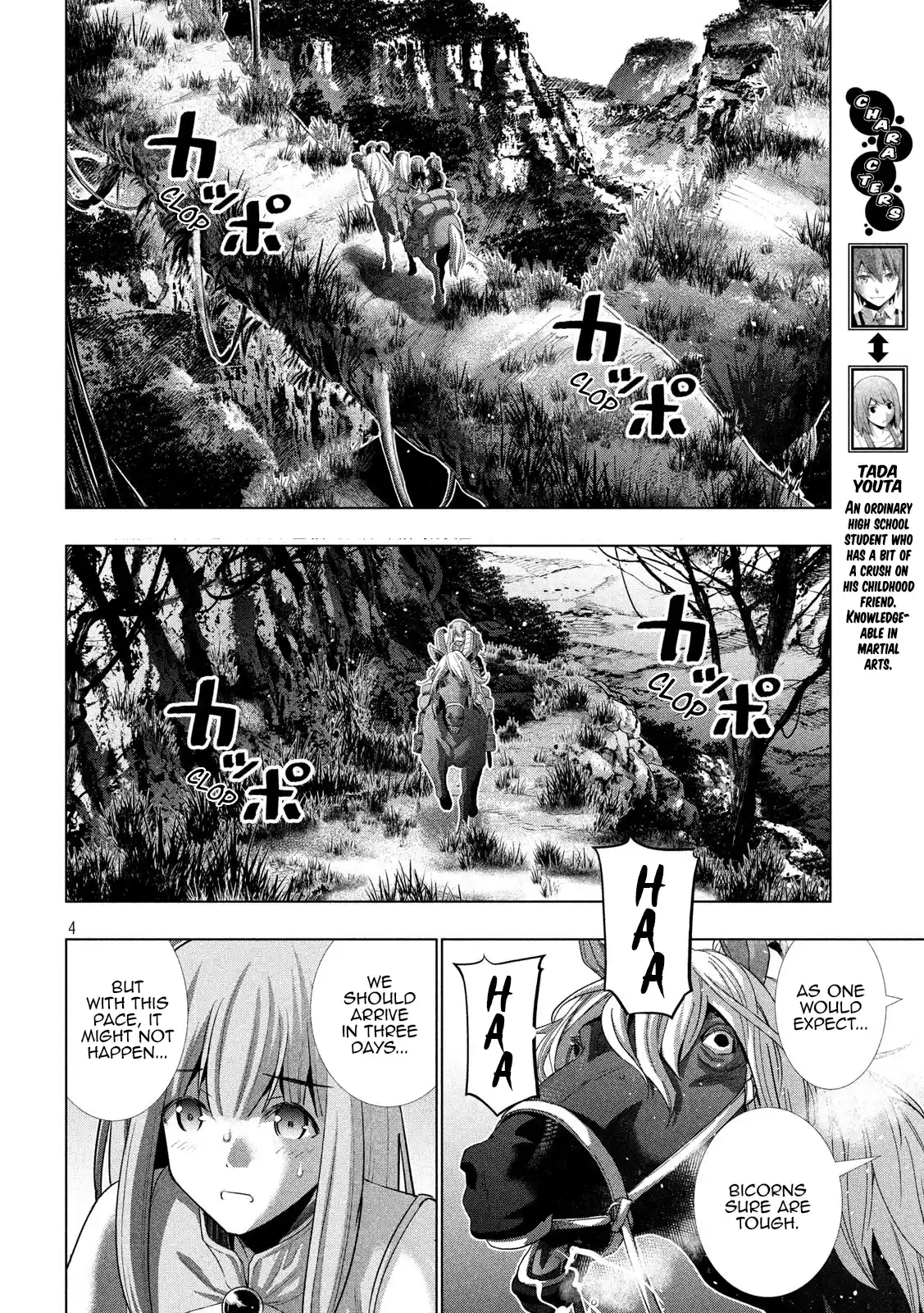 Parallel Paradise Vol.13 Chapter 122: Elfinlied In The Forest Town